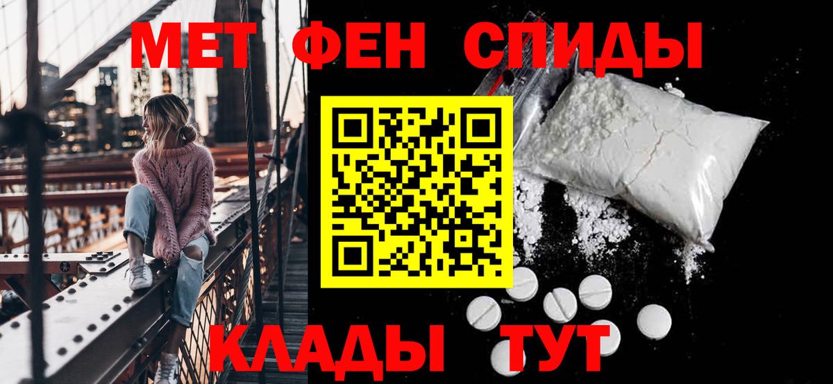 Бор  АМФ  Вход с VPN  Amphetamine  Амфетамин Premium 