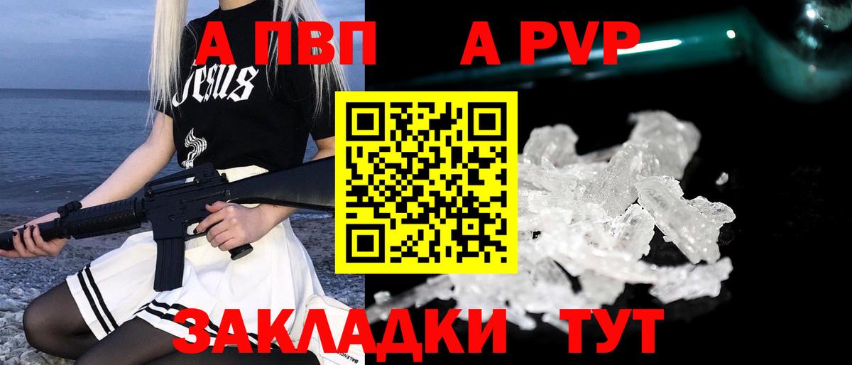 Бор  Alfa_PVP кристаллы  Вход с VPN  Alfa_PVP VHQ  Alpha-PVP Соль 