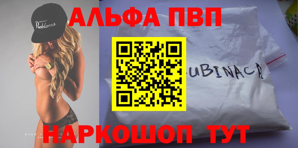 A PVP СК КРИС Бор