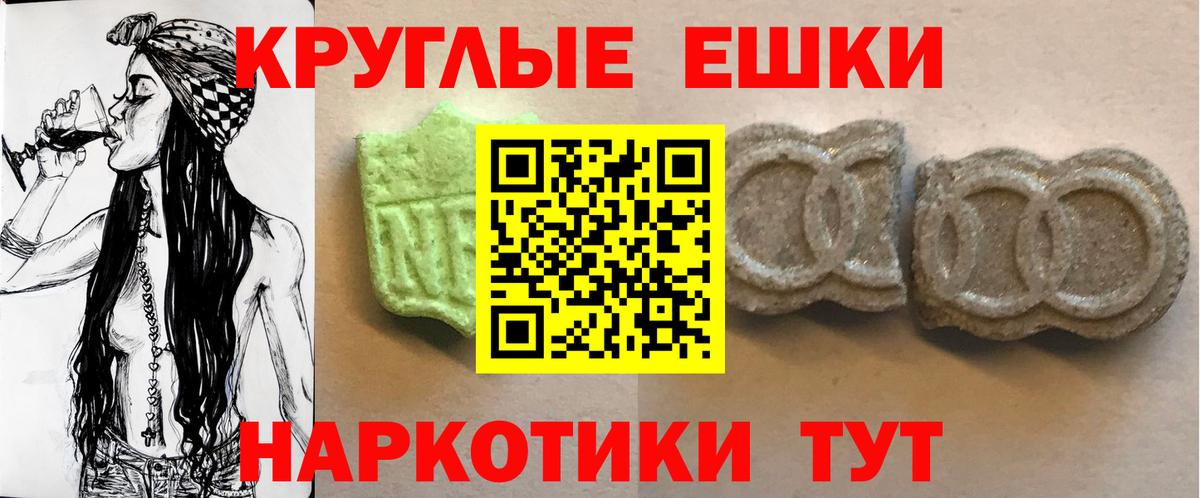 ЭКСТАЗИ 280мг  Вход с VPN  Бор  Ecstasy  блэк спрут ТОР  Ecstasy Дубай 