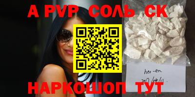 мефедрон VHQ Анапа