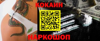 марки lsd Ангарск