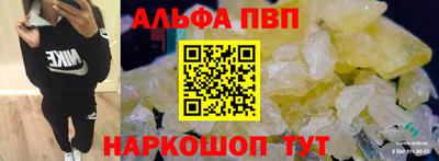 марки lsd Ангарск