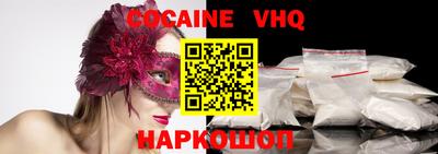 мяу мяу кристалл Анжеро-Судженск