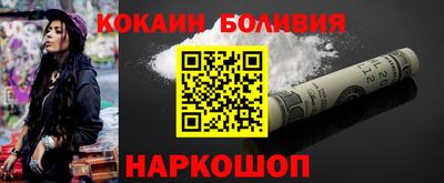 мяу мяу кристалл Анжеро-Судженск