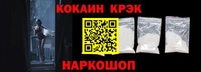 мефедрон VHQ Анапа