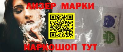 мяу мяу кристалл Анжеро-Судженск