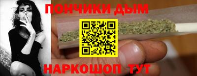 марки lsd Ангарск