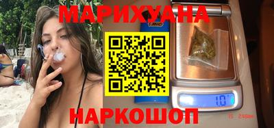 мефедрон VHQ Анапа