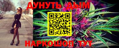 мефедрон VHQ Анапа