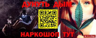 мефедрон VHQ Анапа