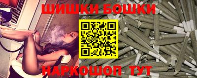 мяу мяу кристалл Анжеро-Судженск