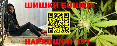 мяу мяу кристалл Анжеро-Судженск