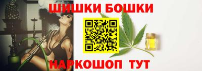 мефедрон VHQ Анапа
