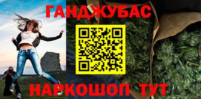мефедрон VHQ Анапа