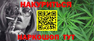 мефедрон VHQ Анапа