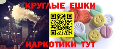 мефедрон VHQ Анапа