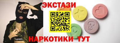 мефедрон VHQ Анапа