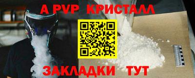 мефедрон VHQ Анапа