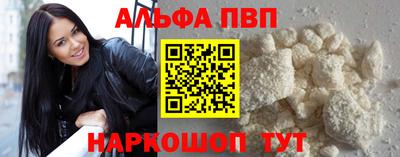 мефедрон VHQ Анапа