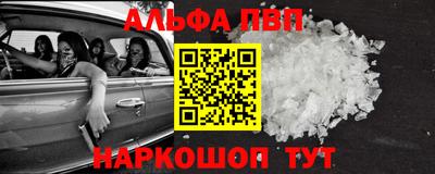 марки lsd Ангарск