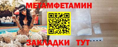мефедрон VHQ Анапа
