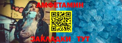 мяу мяу кристалл Анжеро-Судженск