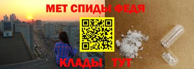мяу мяу кристалл Анжеро-Судженск