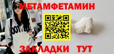 мяу мяу кристалл Анжеро-Судженск