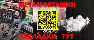 марки lsd Ангарск