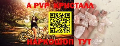 гидропоника Аша
