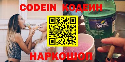 мяу мяу кристалл Анжеро-Судженск