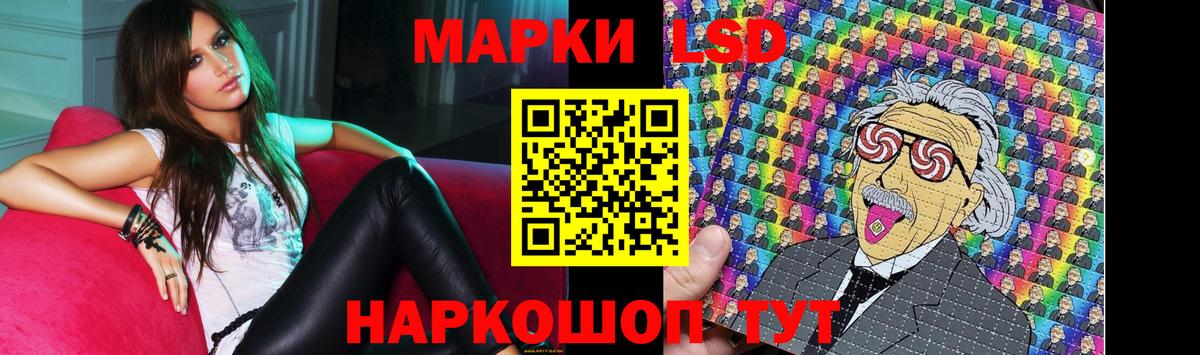 LSD-25 экстази кислота Бор