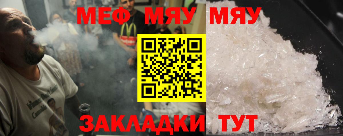 МЕФ кристаллы Бор