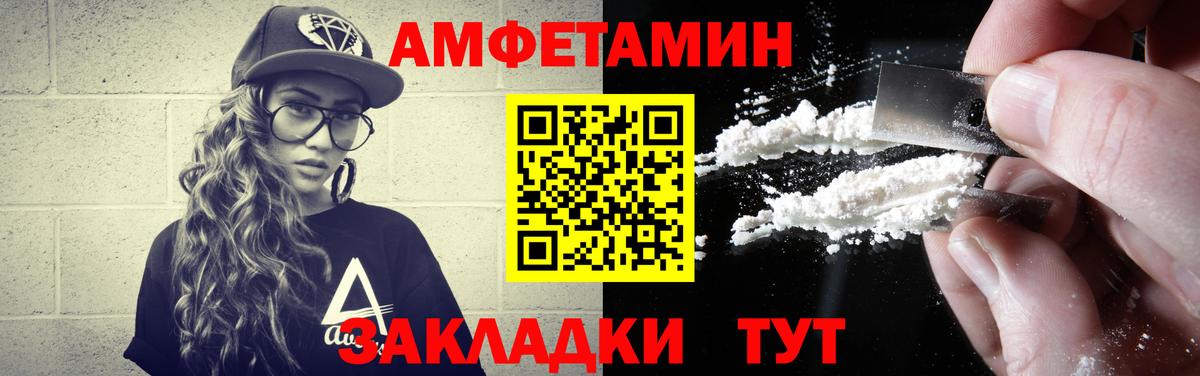 МЕТАМФЕТАМИН витя Бор