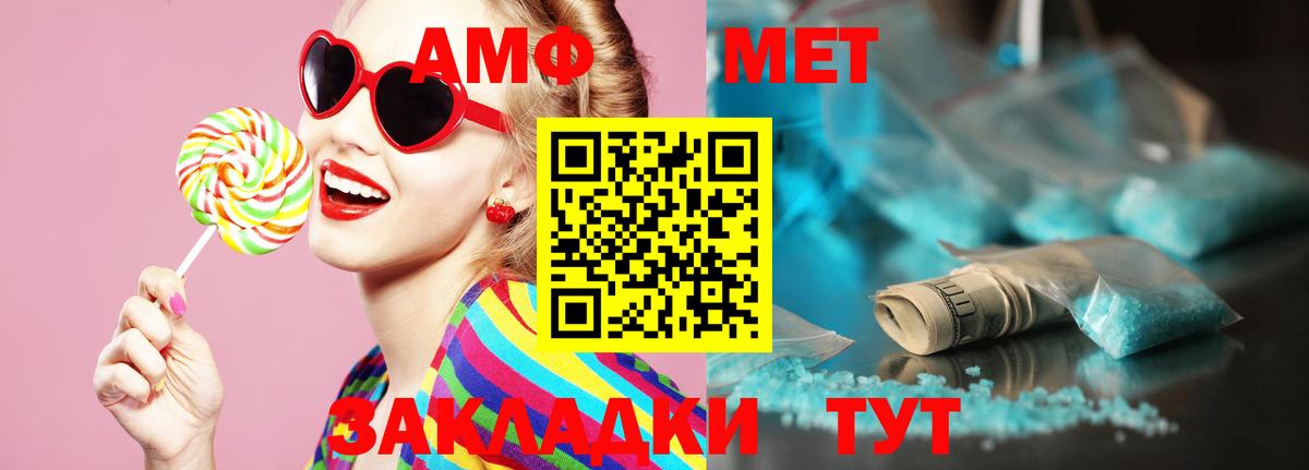 Бор  Метамфетамин витя  Вход с VPN 